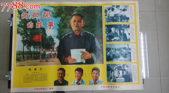 迪法恩斯学院商科文凭证书